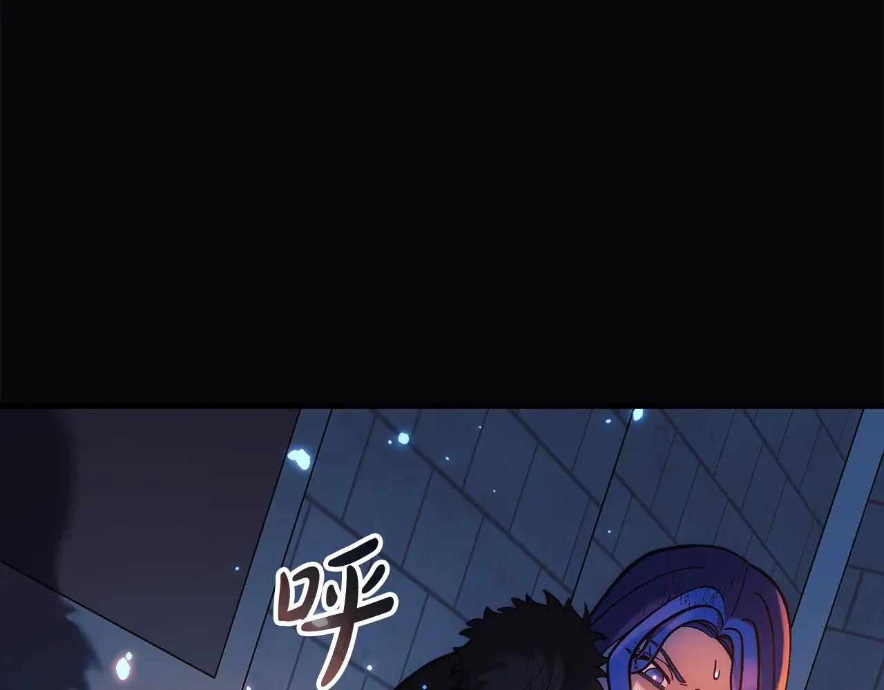 第120话 一场误会 第123页