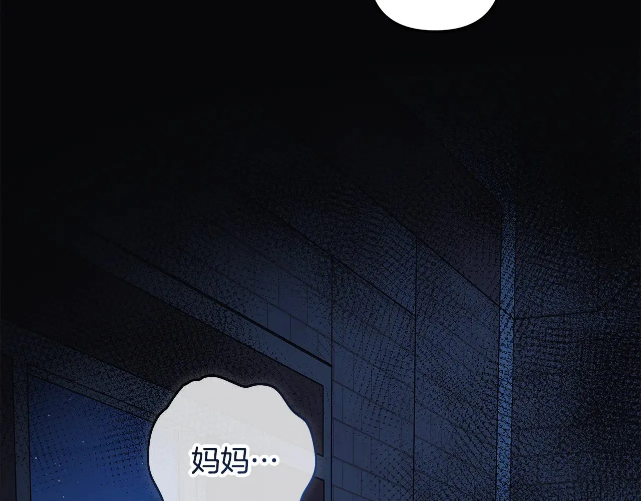 第120话 一场误会 第129页