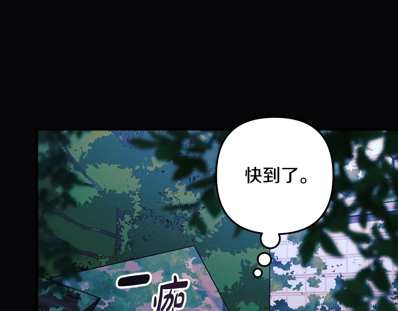 第120话 一场误会 第141页