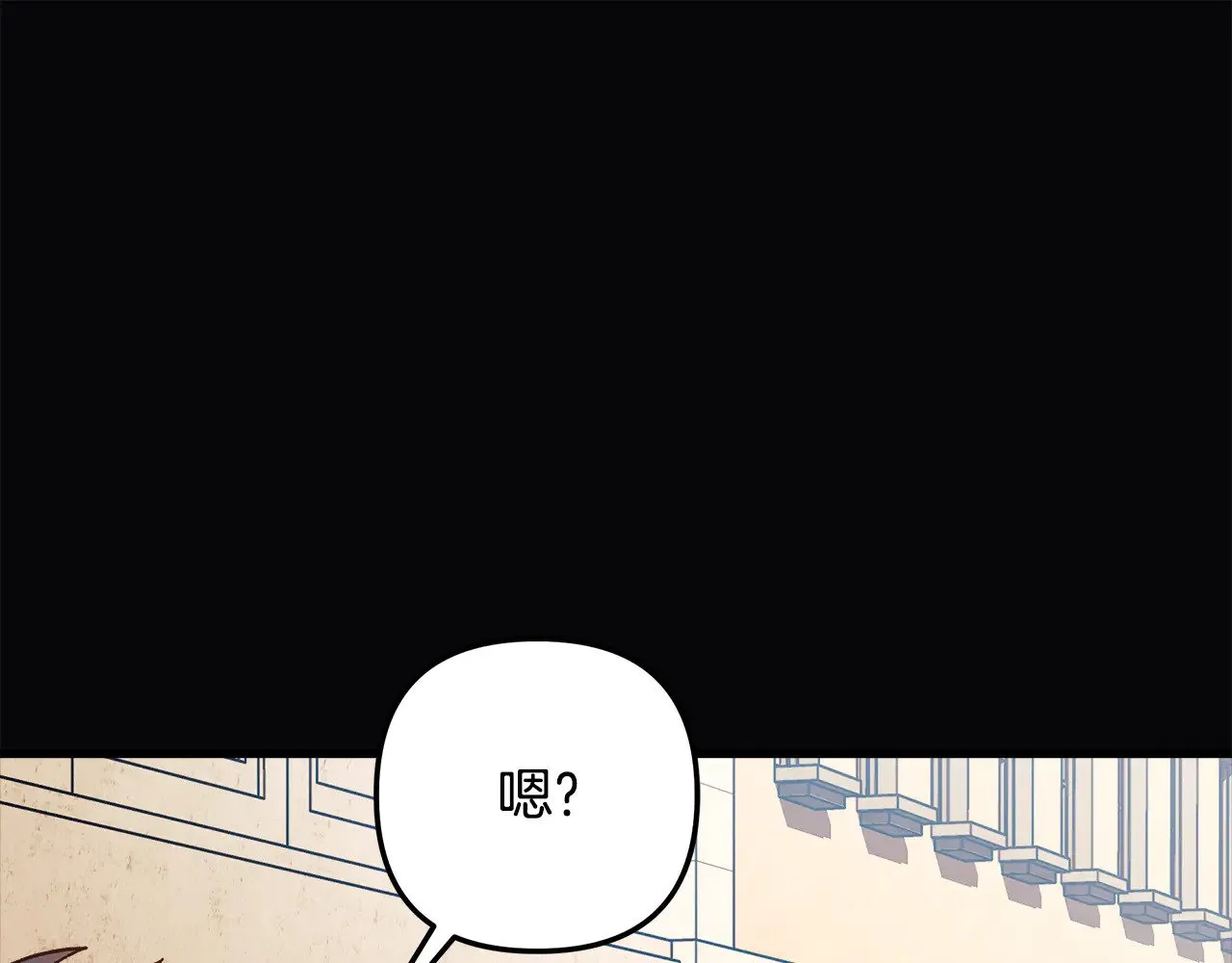 第120话 一场误会 第156页
