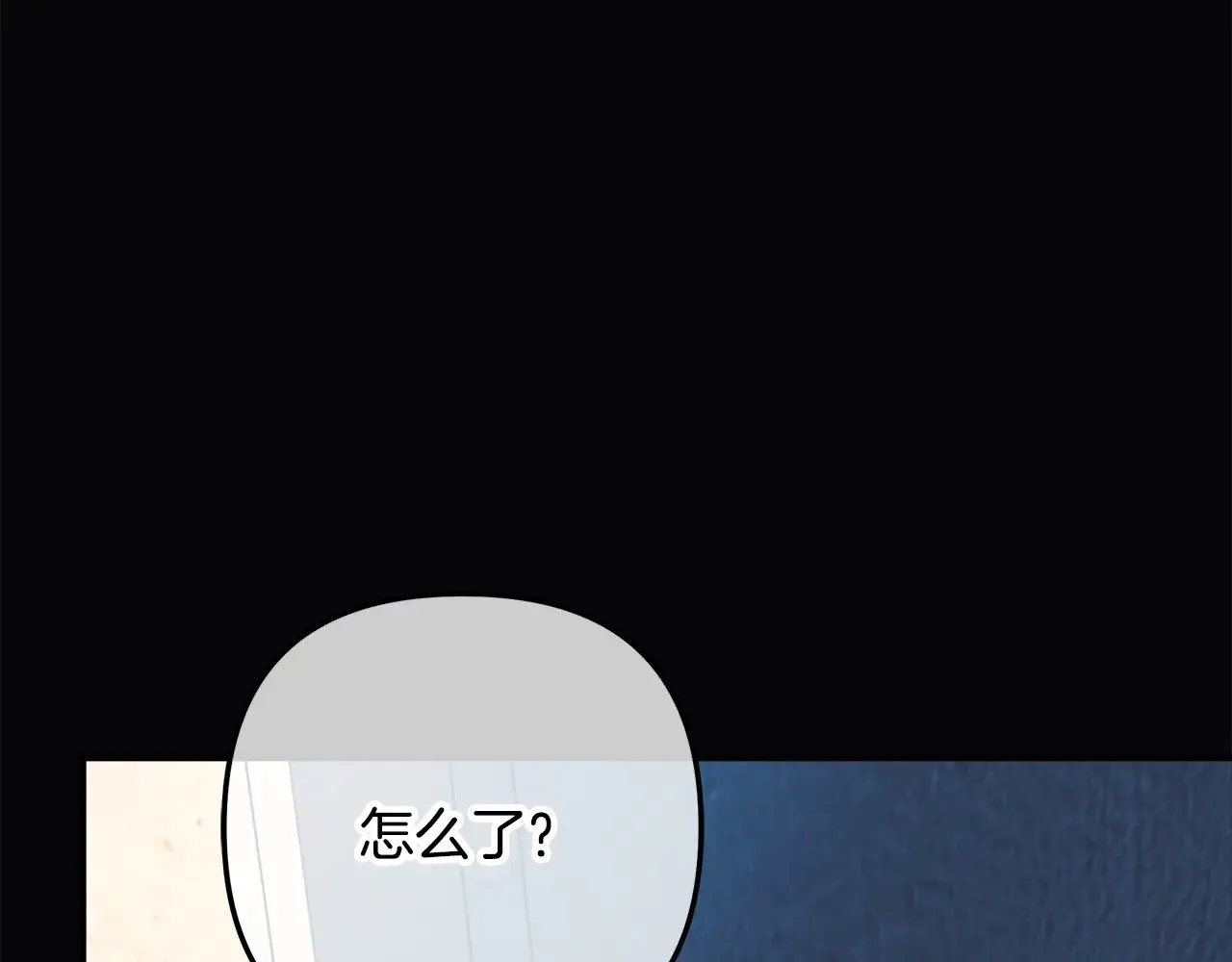 第120话 一场误会 第159页