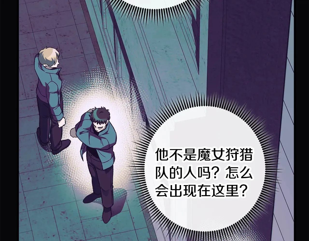 第120话 一场误会 第167页