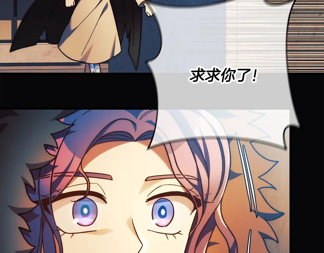 第120话 一场误会 第171页