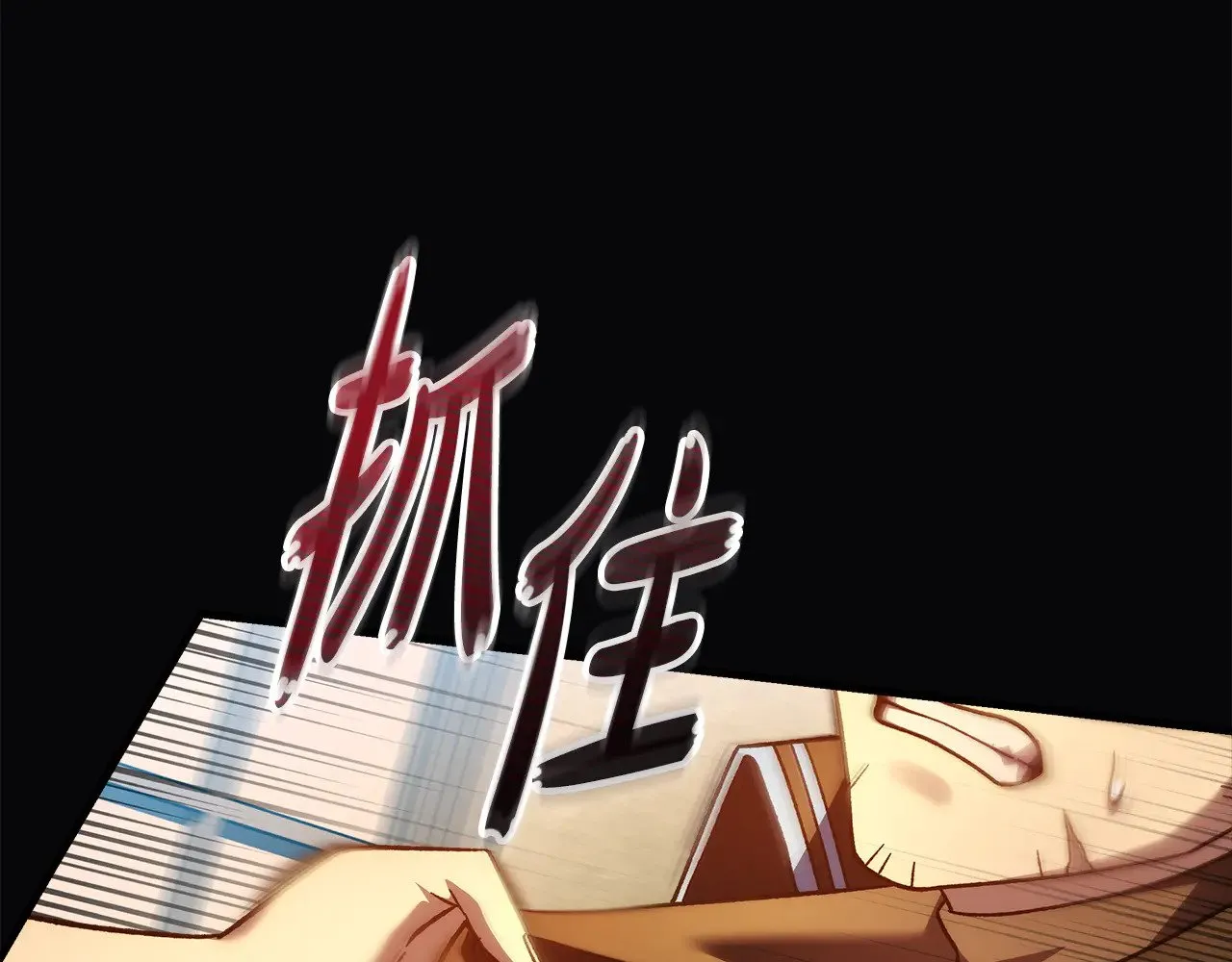 第120话 一场误会 第188页
