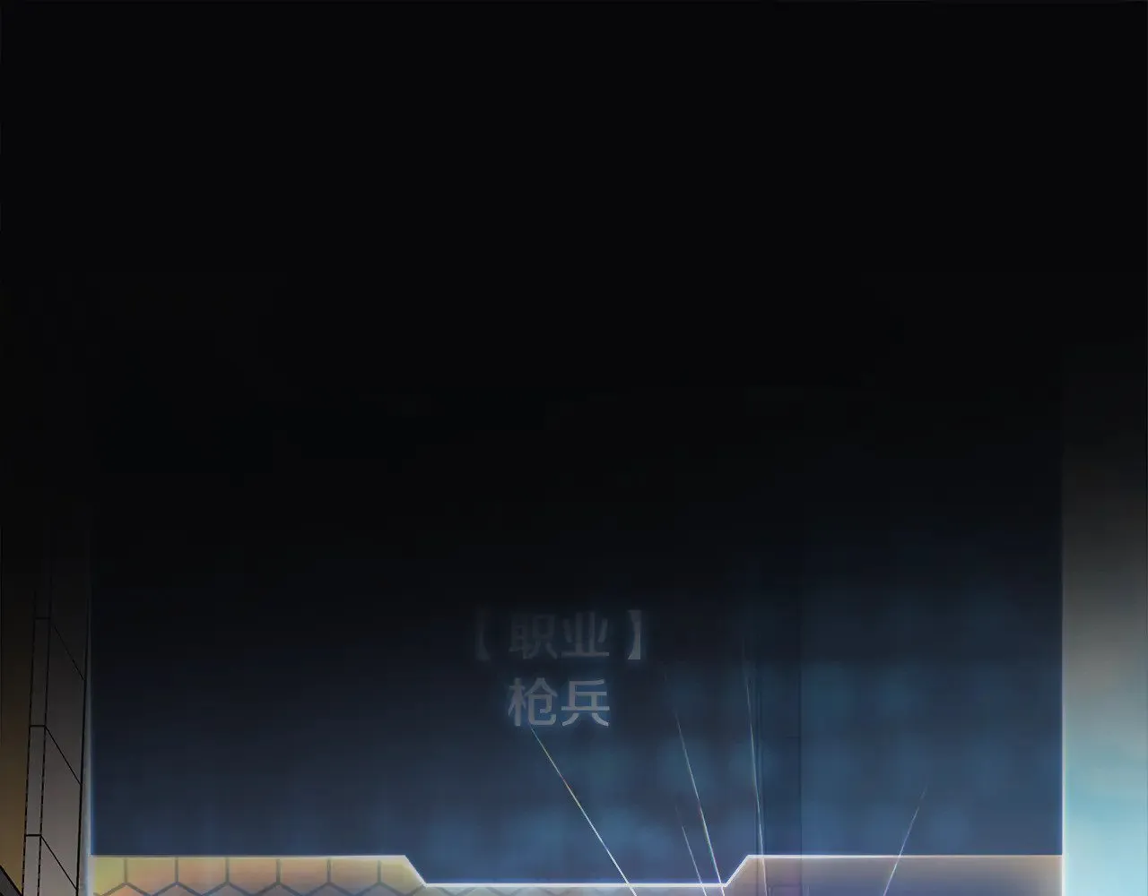 第120话 一场误会 第219页