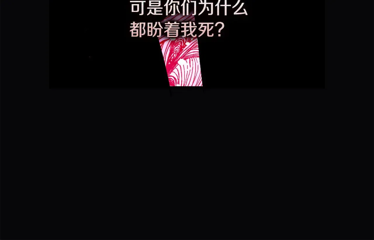 第120话 一场误会 第235页