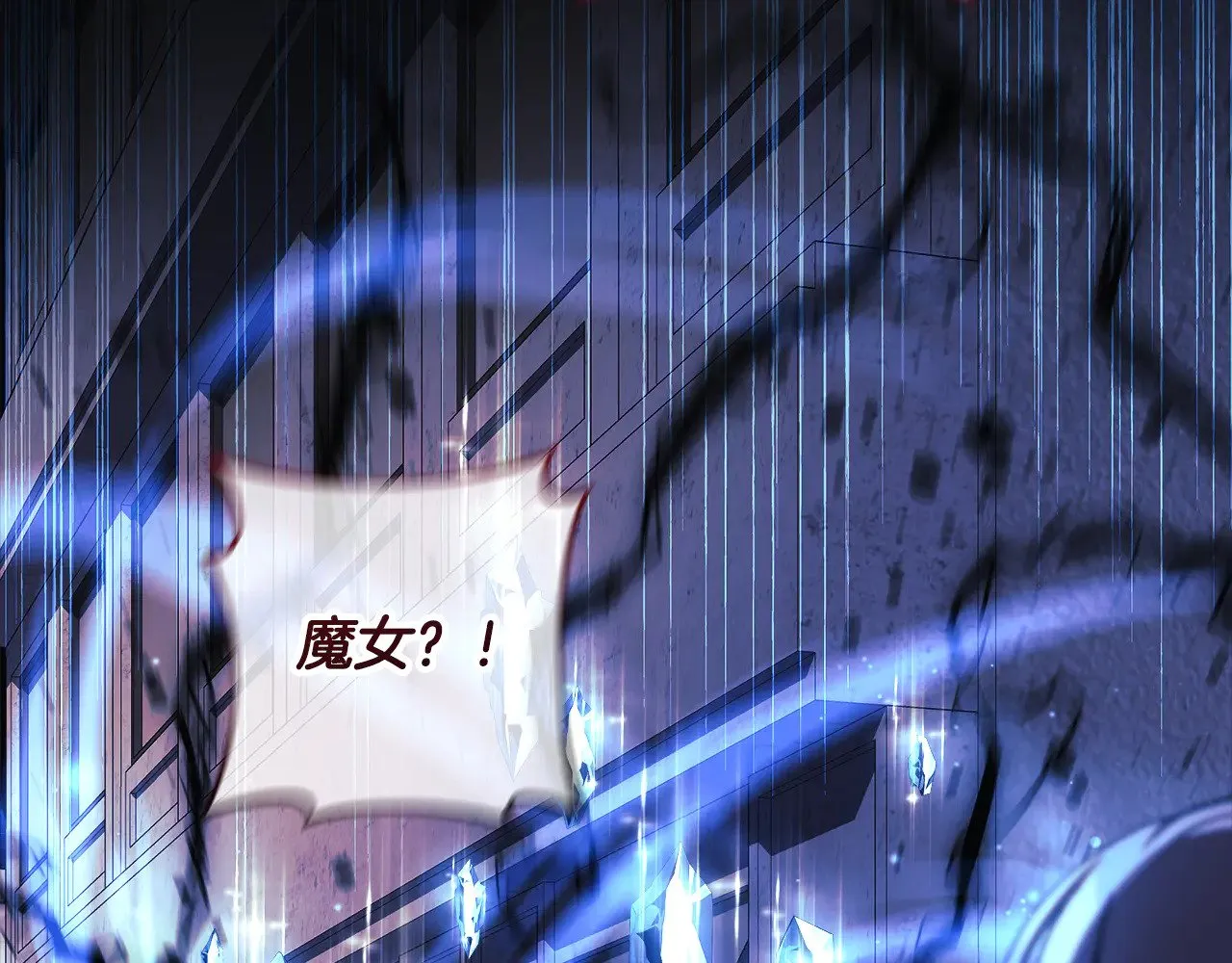 第120话 一场误会 第242页