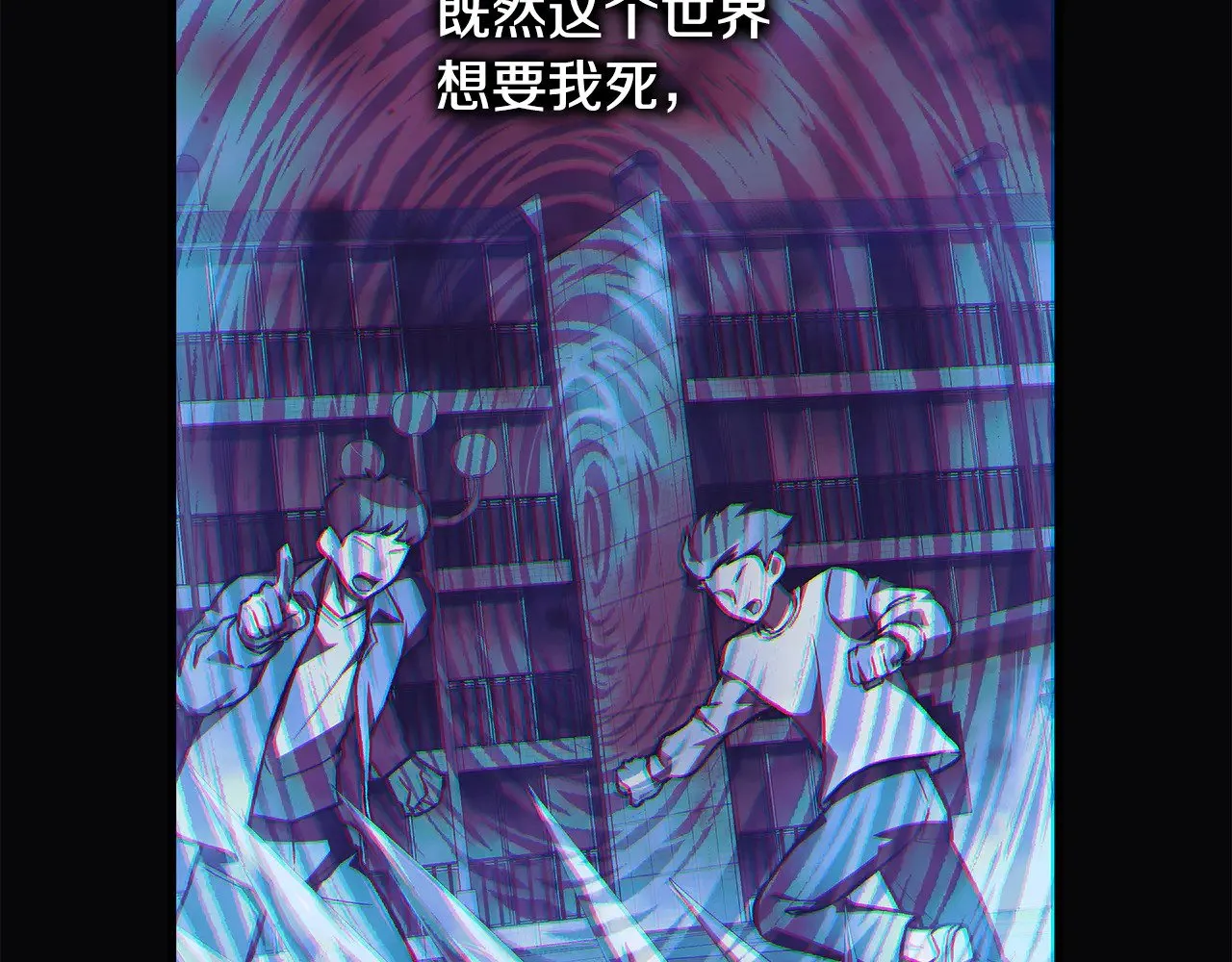 第120话 一场误会 第250页
