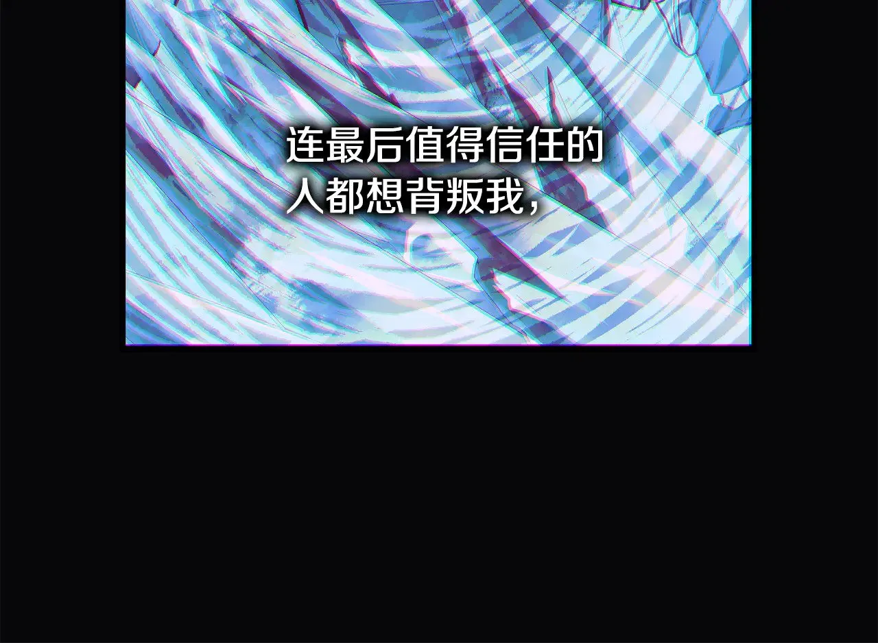 第120话 一场误会 第251页