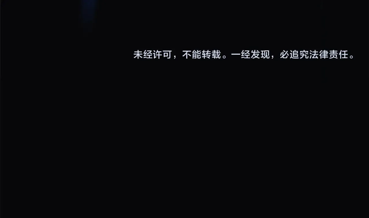 第120话 一场误会 第261页