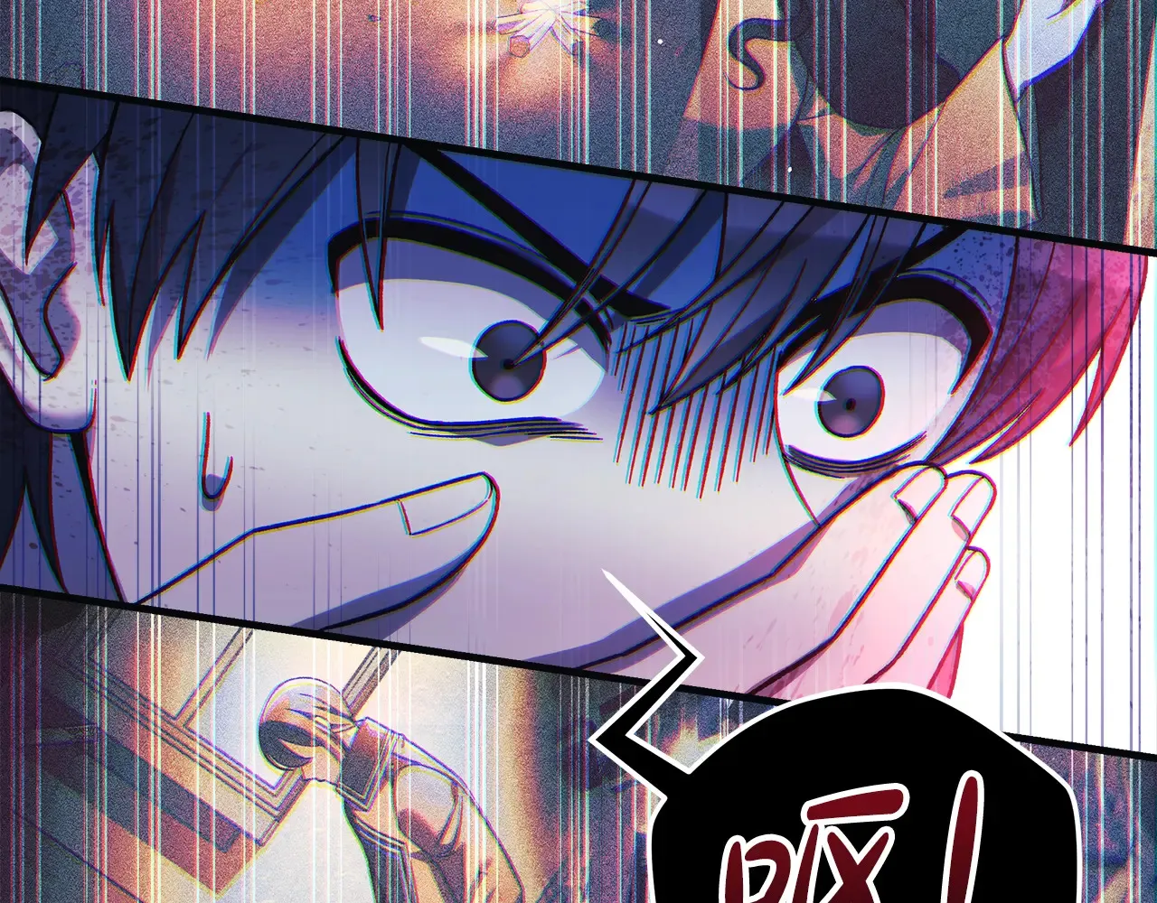 第121话 安全地带 第9页