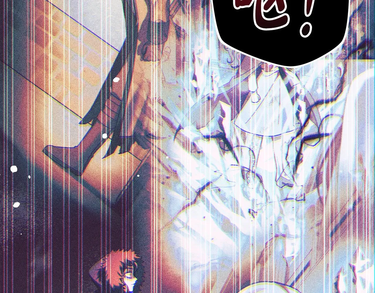 第121话 安全地带 第10页