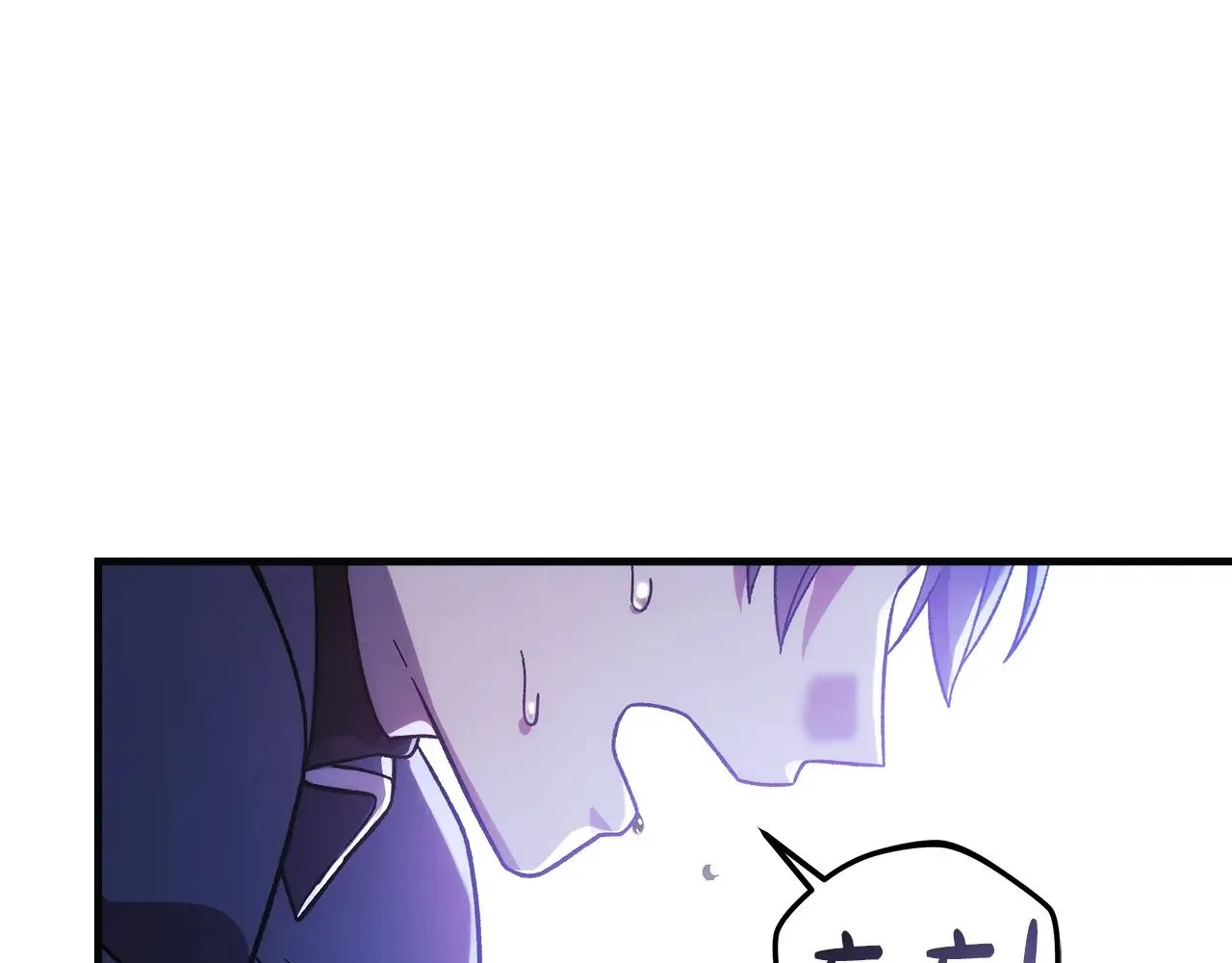第121话 安全地带 第15页