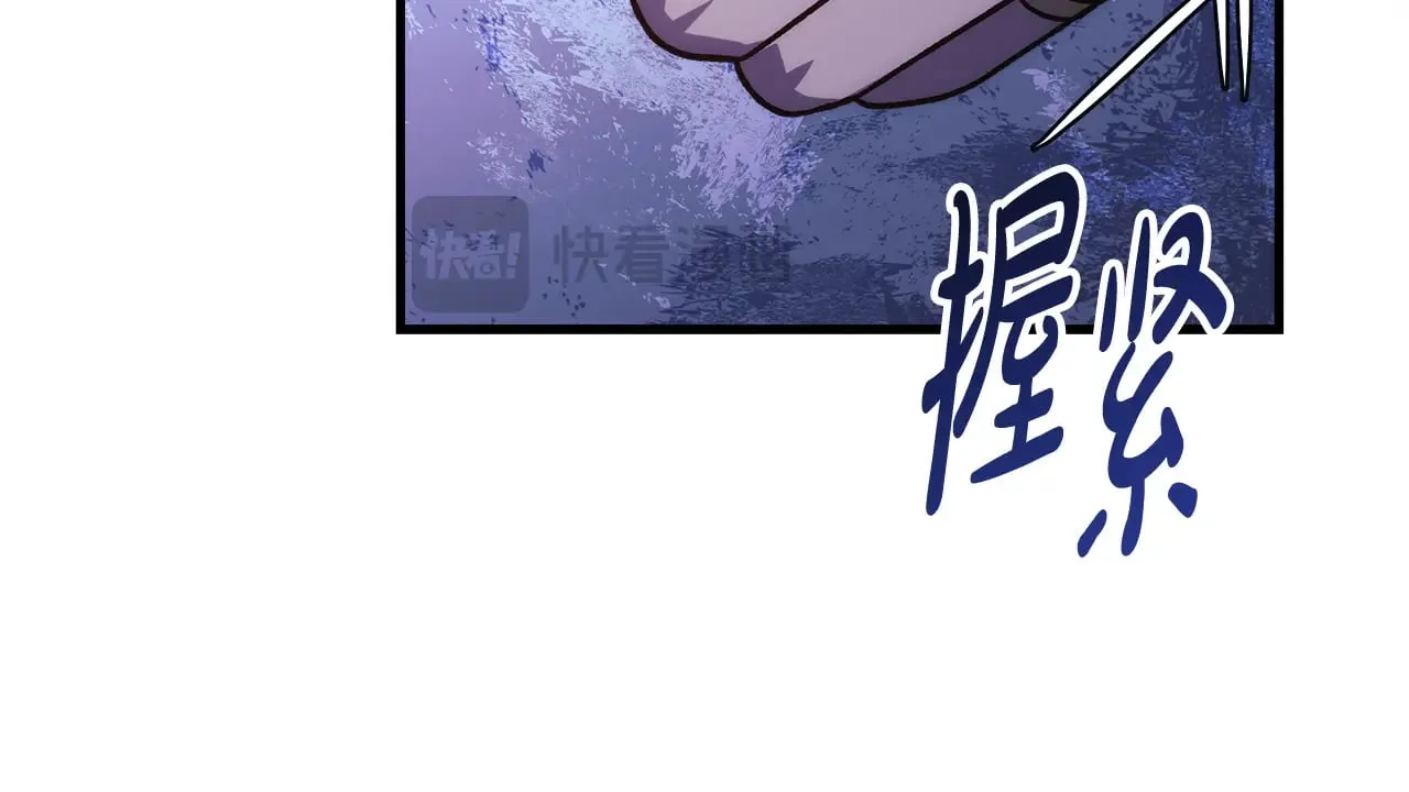 第121话 安全地带 第34页