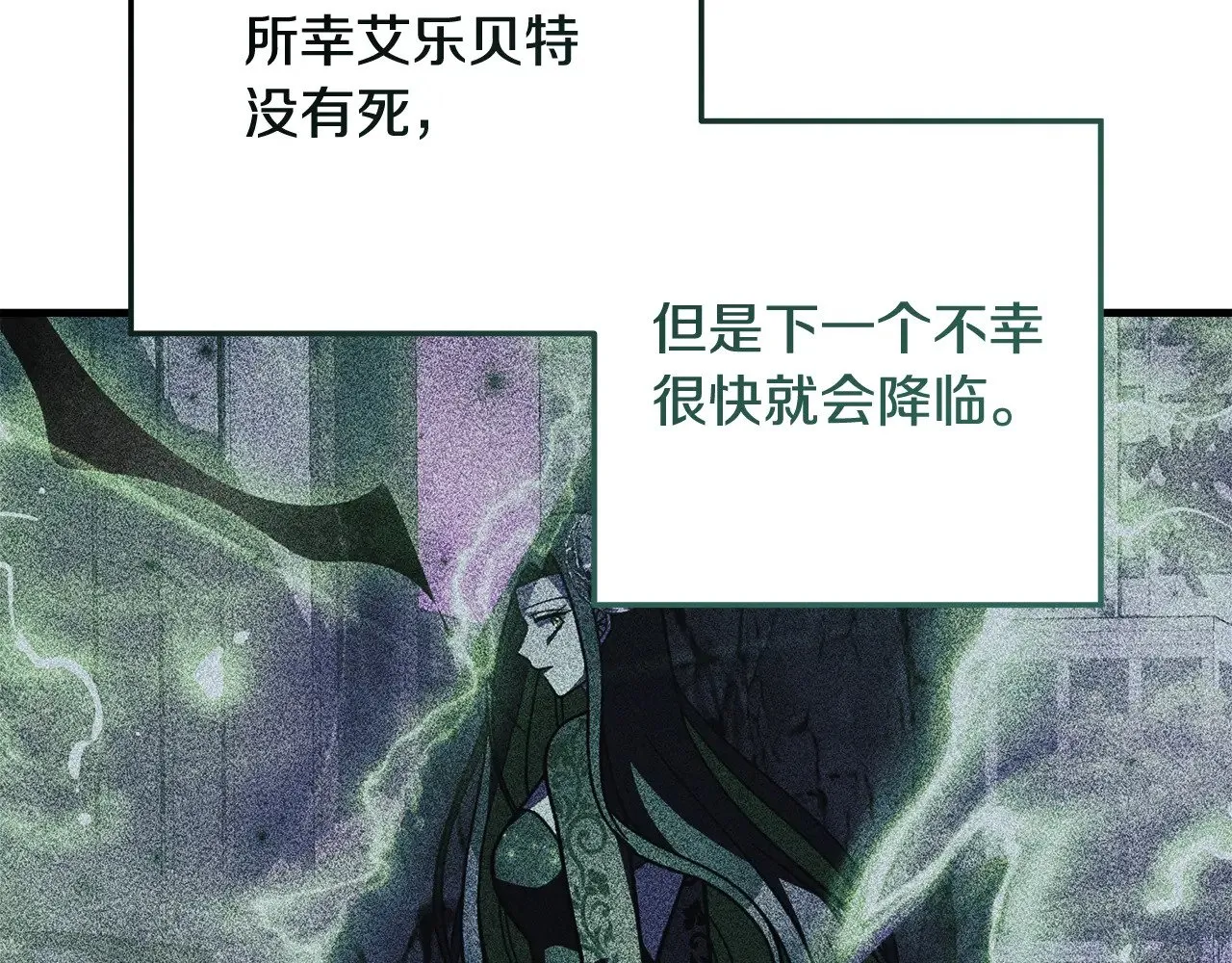 第121话 安全地带 第46页