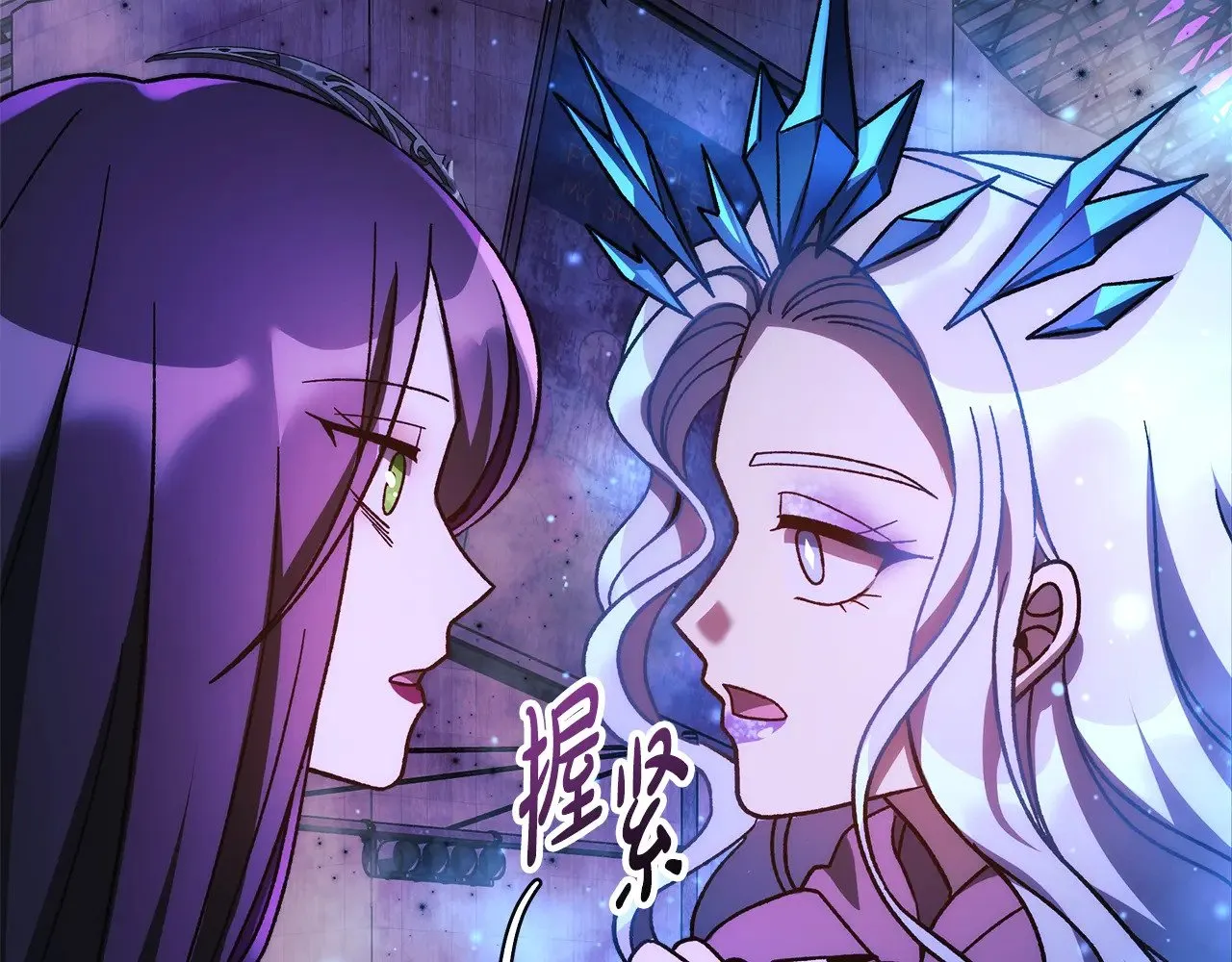 第121话 安全地带 第70页