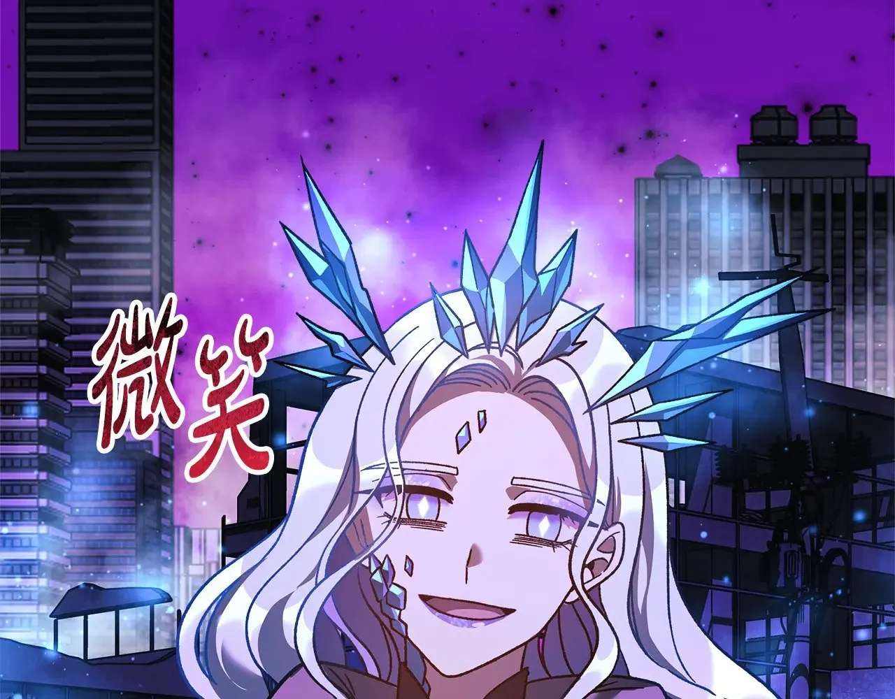 第121话 安全地带 第159页