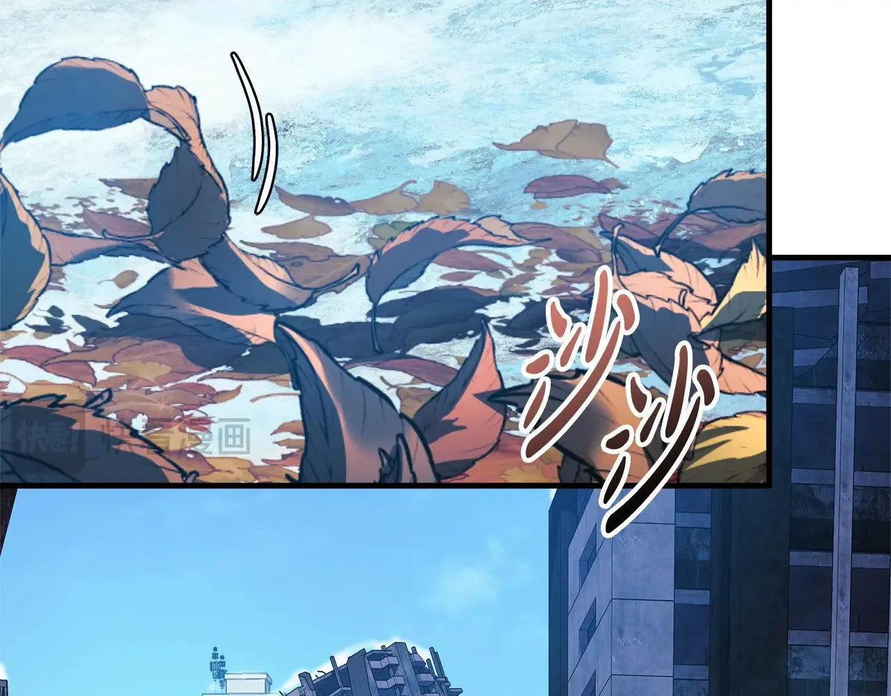 第121话 安全地带 第167页