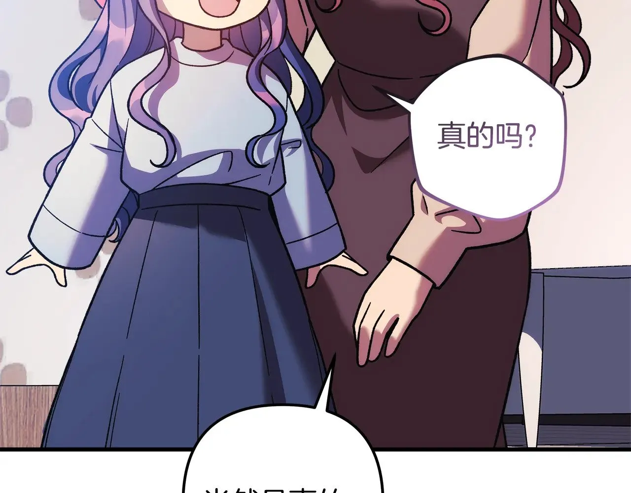 第121话 安全地带 第176页