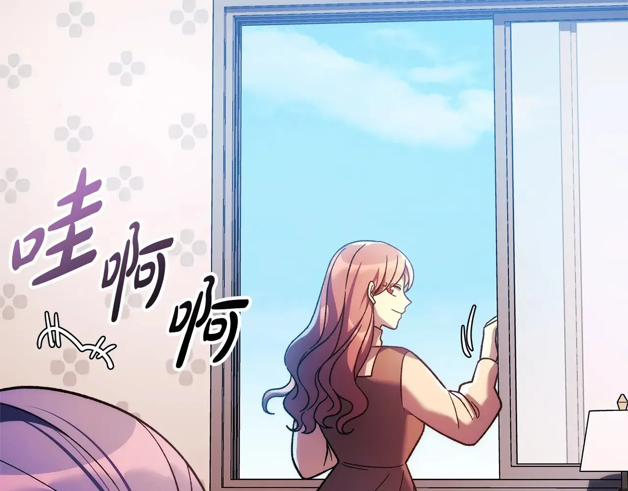第121话 安全地带 第178页