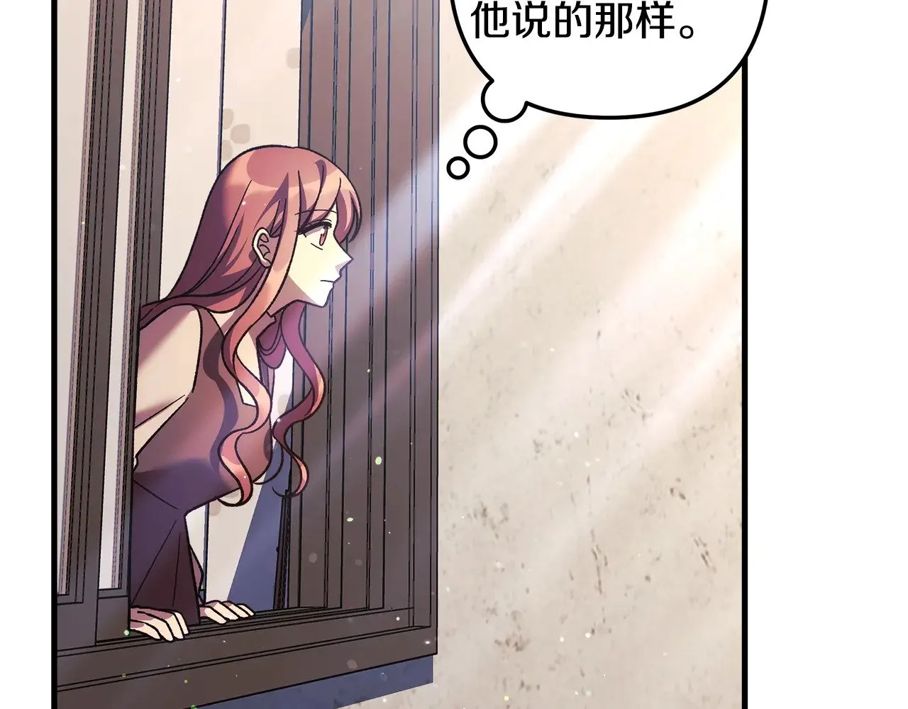 第121话 安全地带 第188页