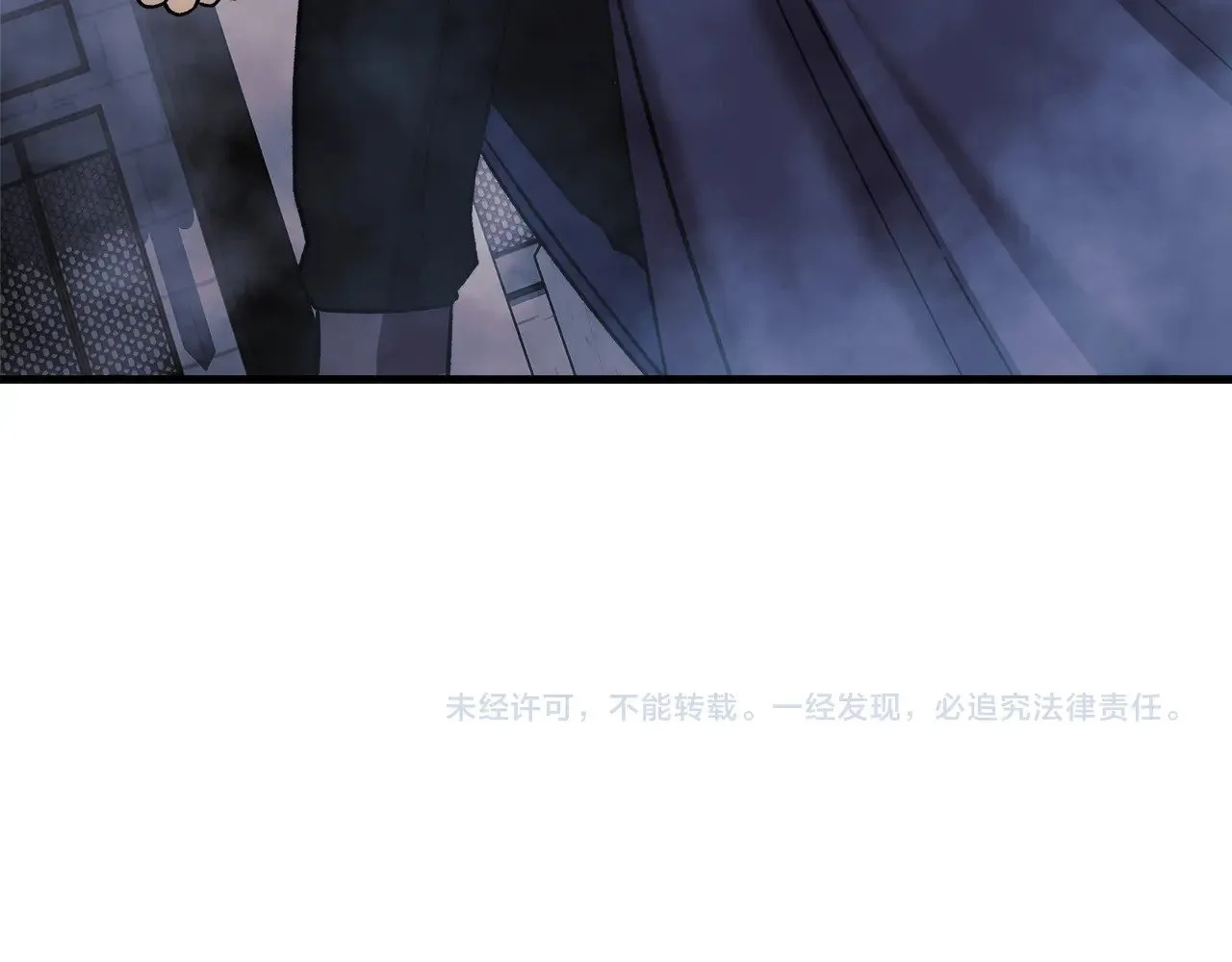 第121话 安全地带 第247页