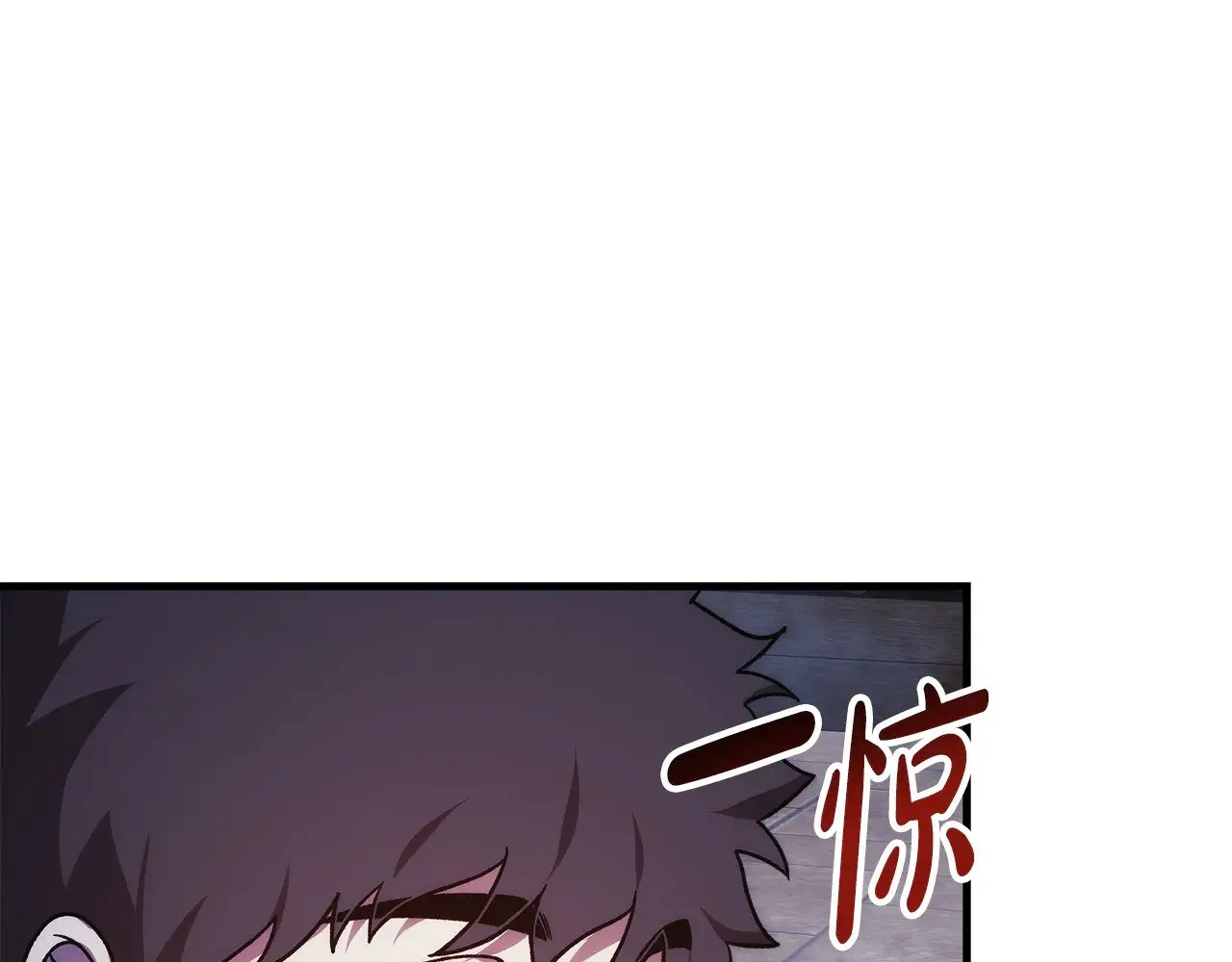 第122话 魔女狩猎 第9页