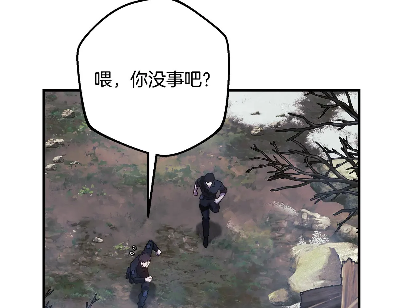 第122话 魔女狩猎 第15页