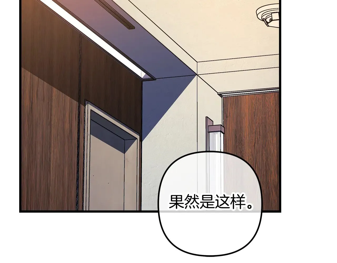第122话 魔女狩猎 第62页