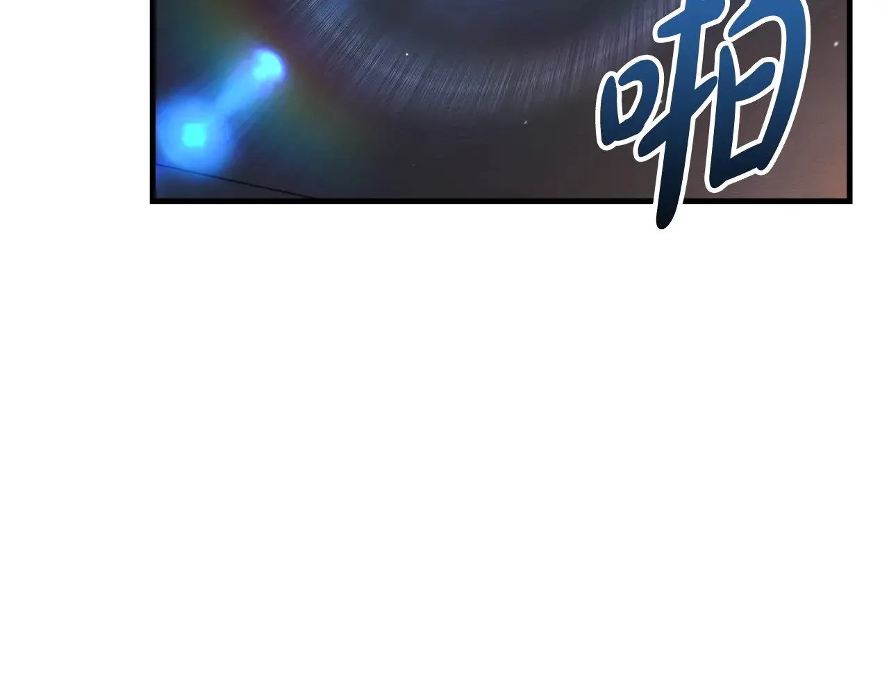 第122话 魔女狩猎 第91页