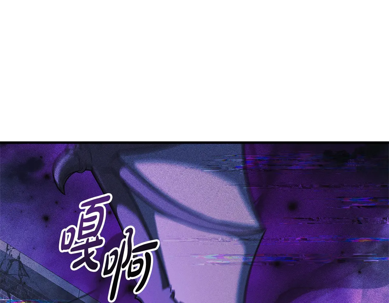 第122话 魔女狩猎 第95页