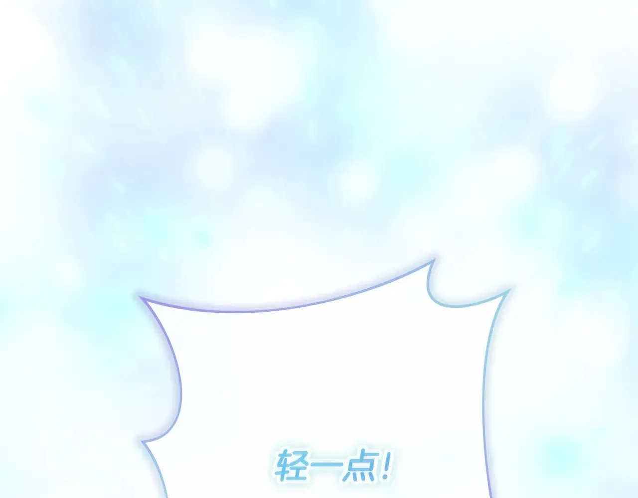 第122话 魔女狩猎 第99页