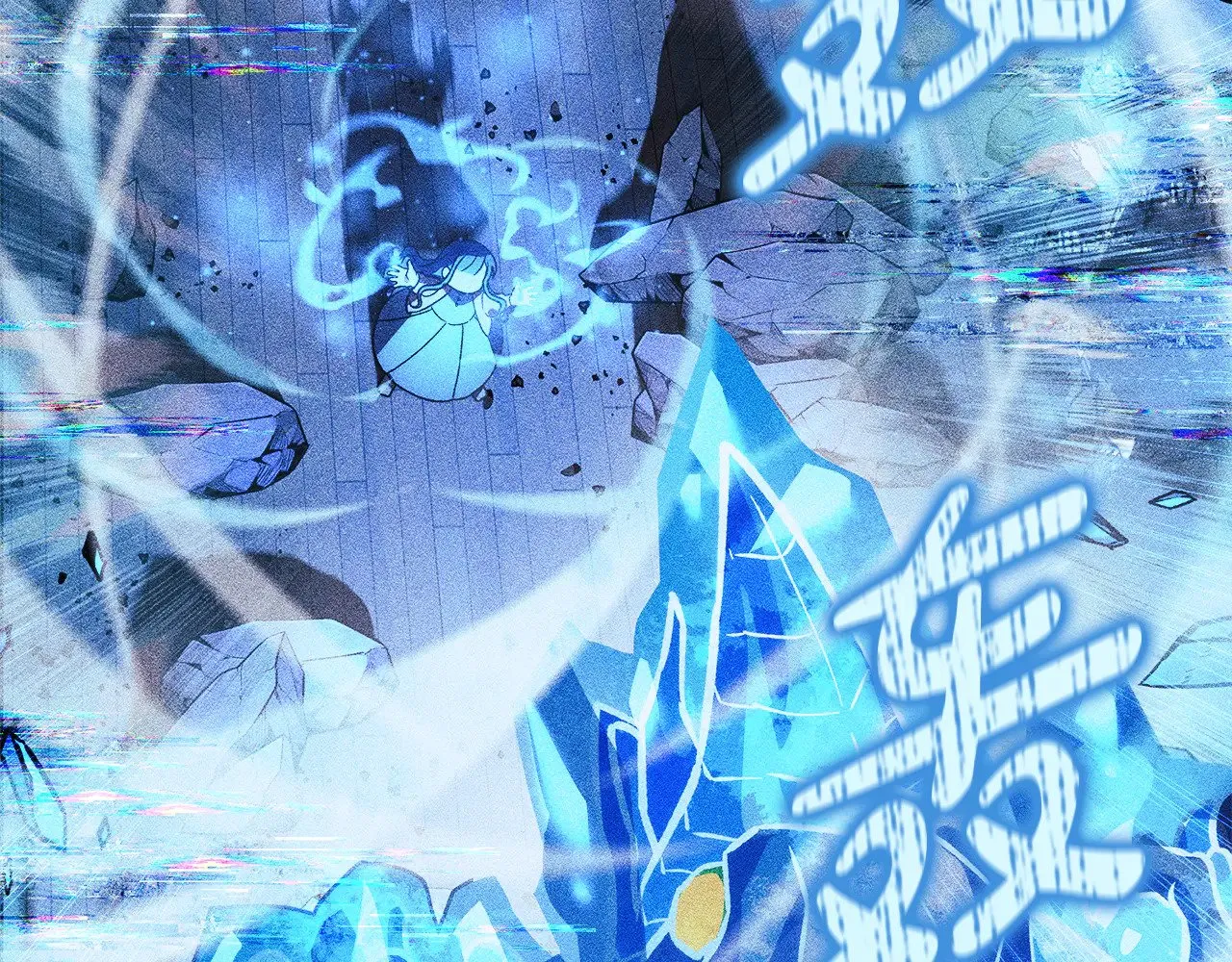第122话 魔女狩猎 第102页