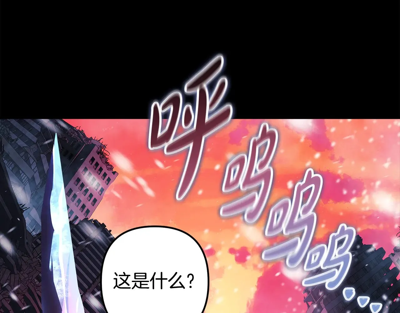 第122话 魔女狩猎 第169页