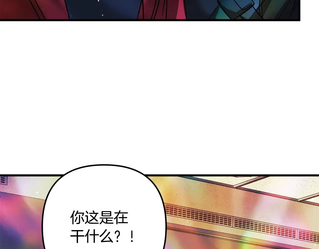第122话 魔女狩猎 第187页
