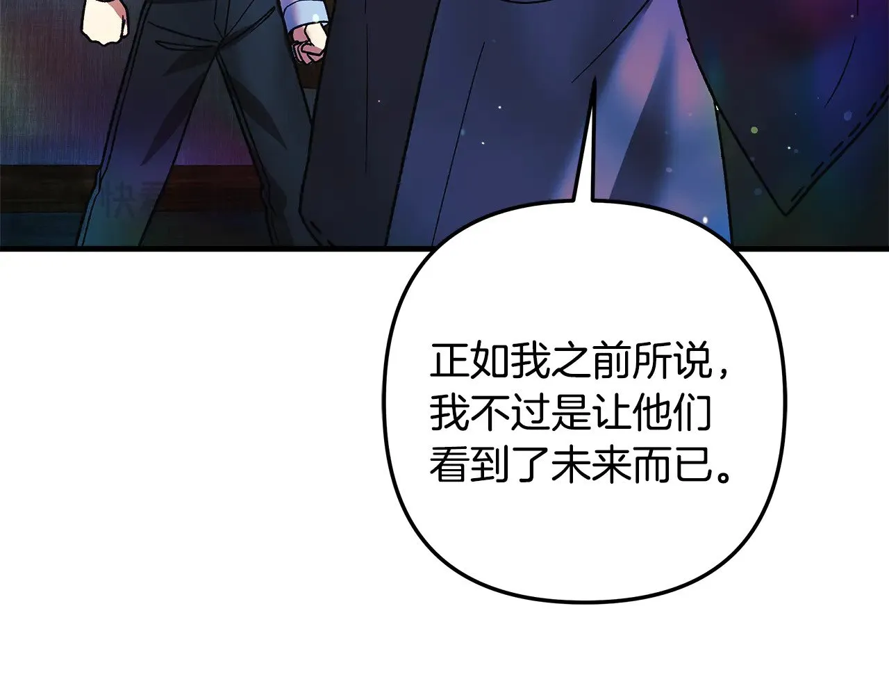 第122话 魔女狩猎 第189页