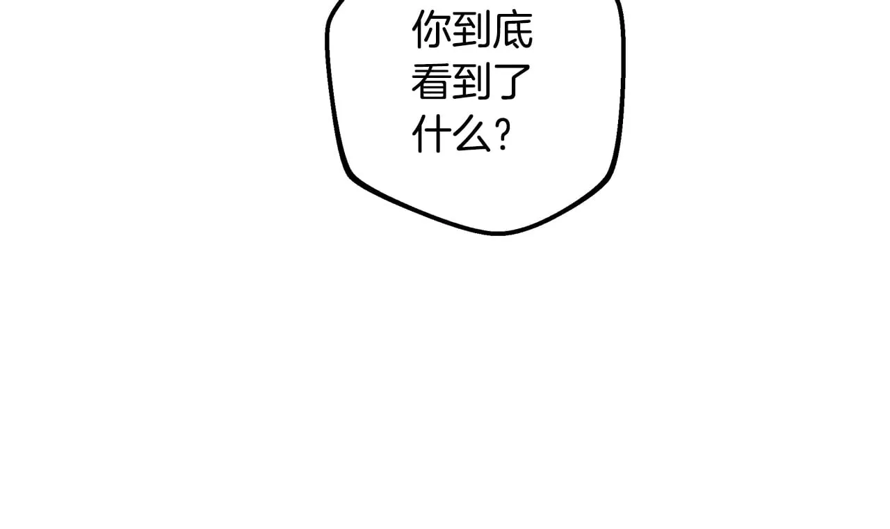 第122话 魔女狩猎 第209页