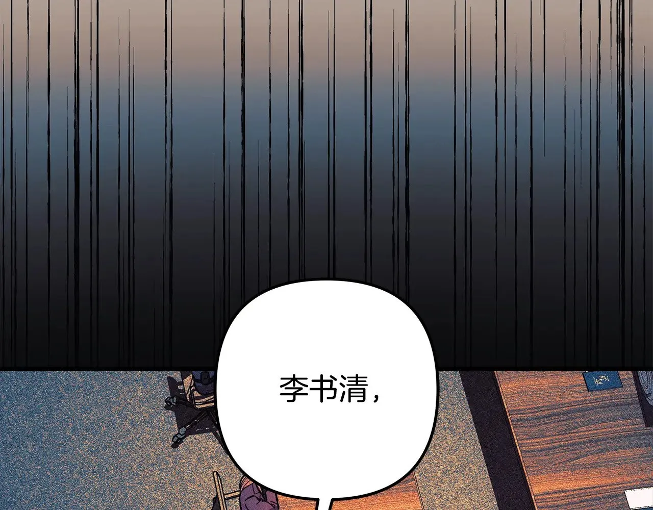 第123话 伟大的母爱 第6页