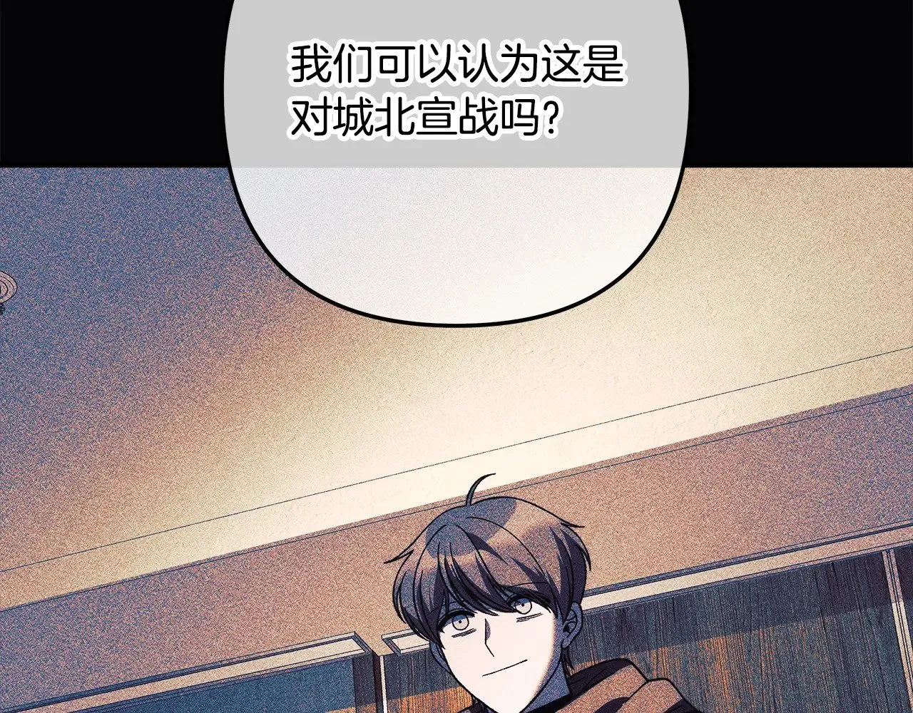 第123话 伟大的母爱 第10页