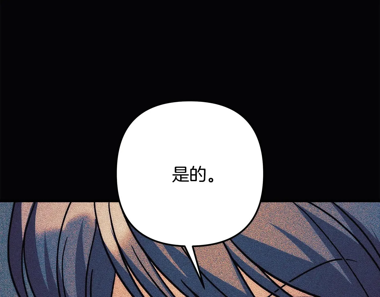 第123话 伟大的母爱 第13页