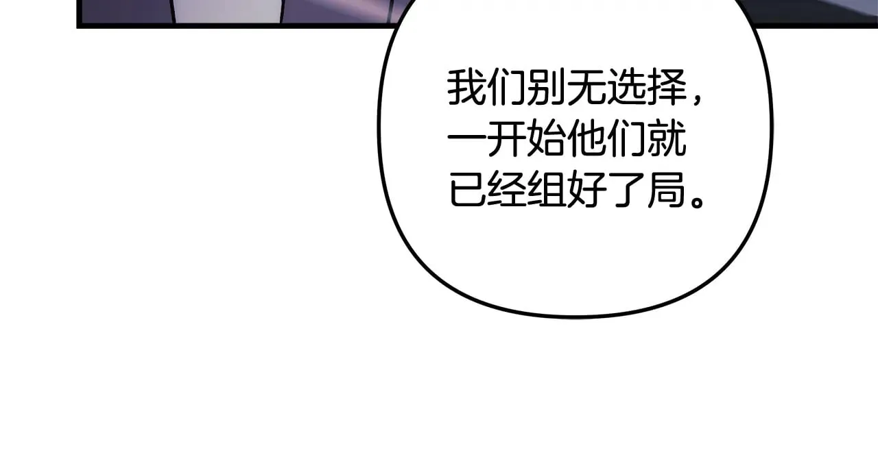 第123话 伟大的母爱 第22页