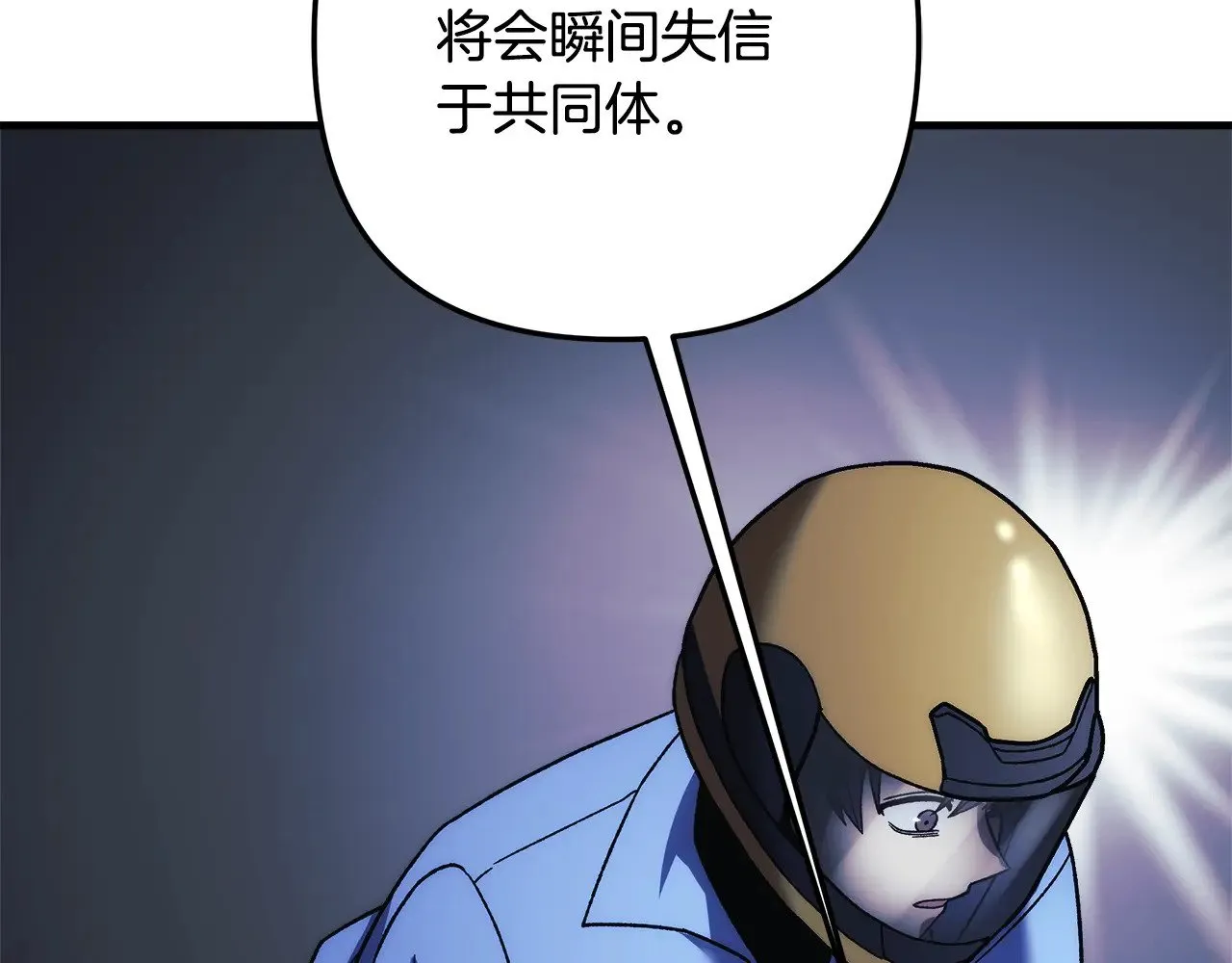 第123话 伟大的母爱 第25页