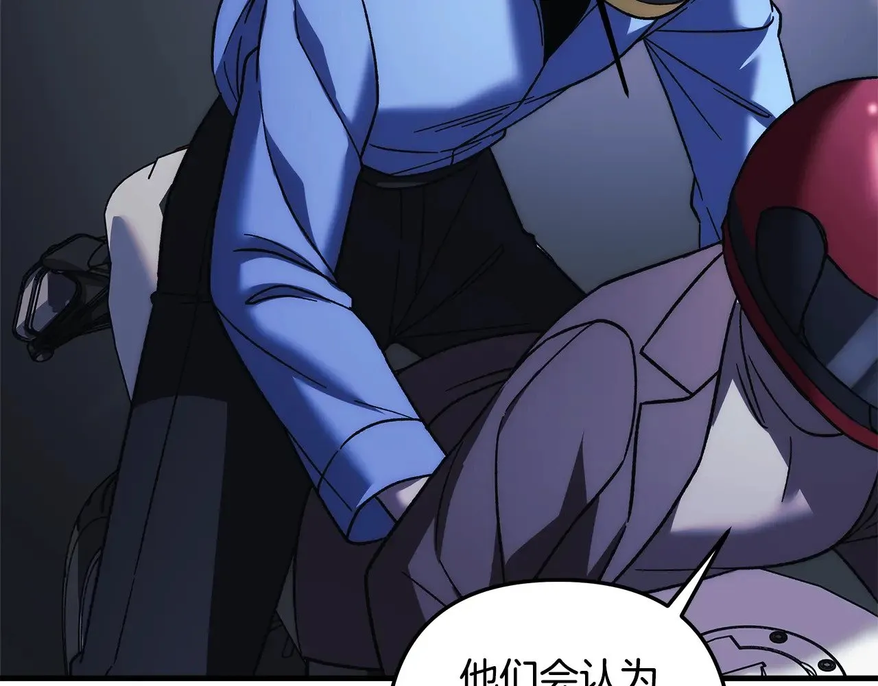 第123话 伟大的母爱 第26页