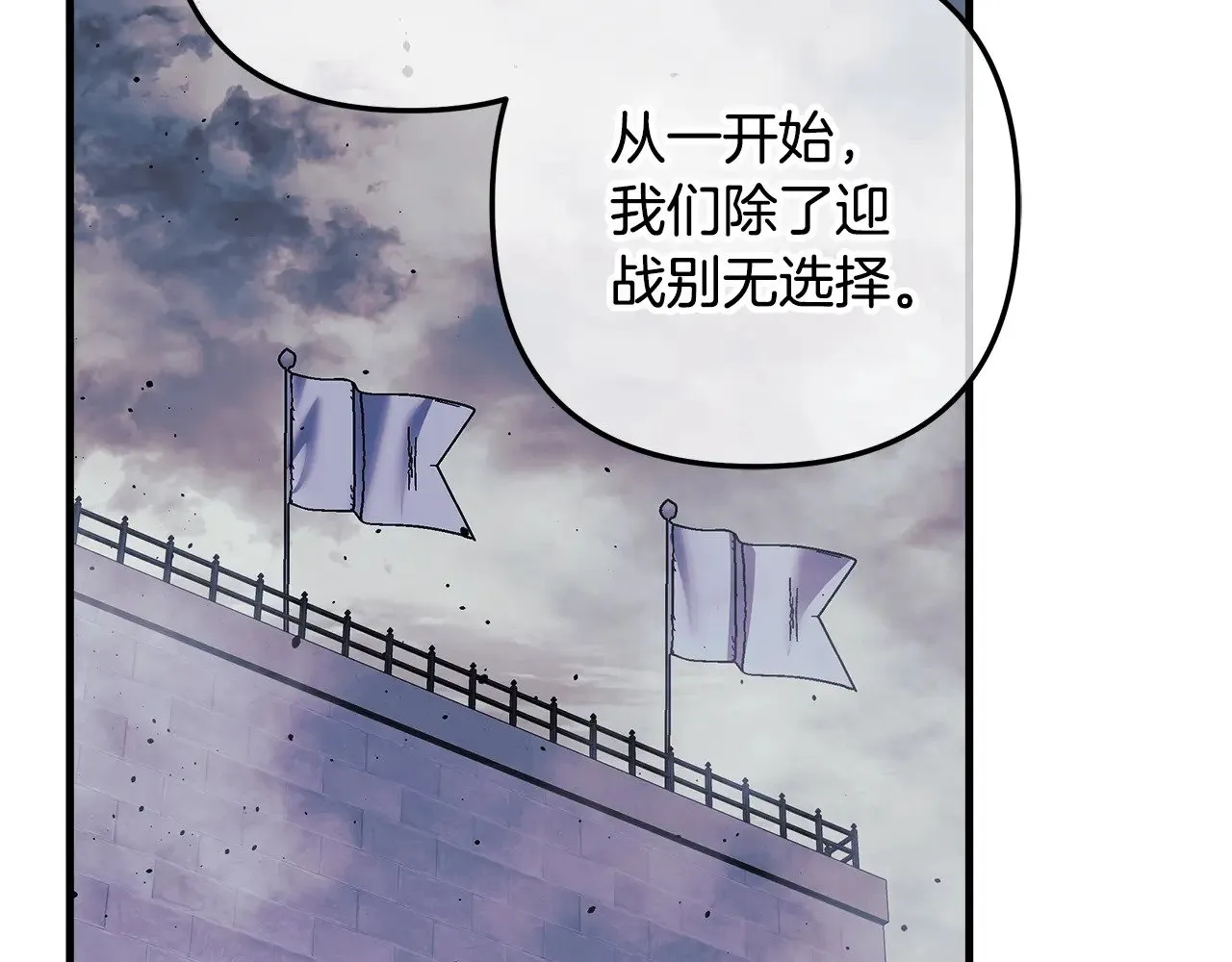 第123话 伟大的母爱 第29页