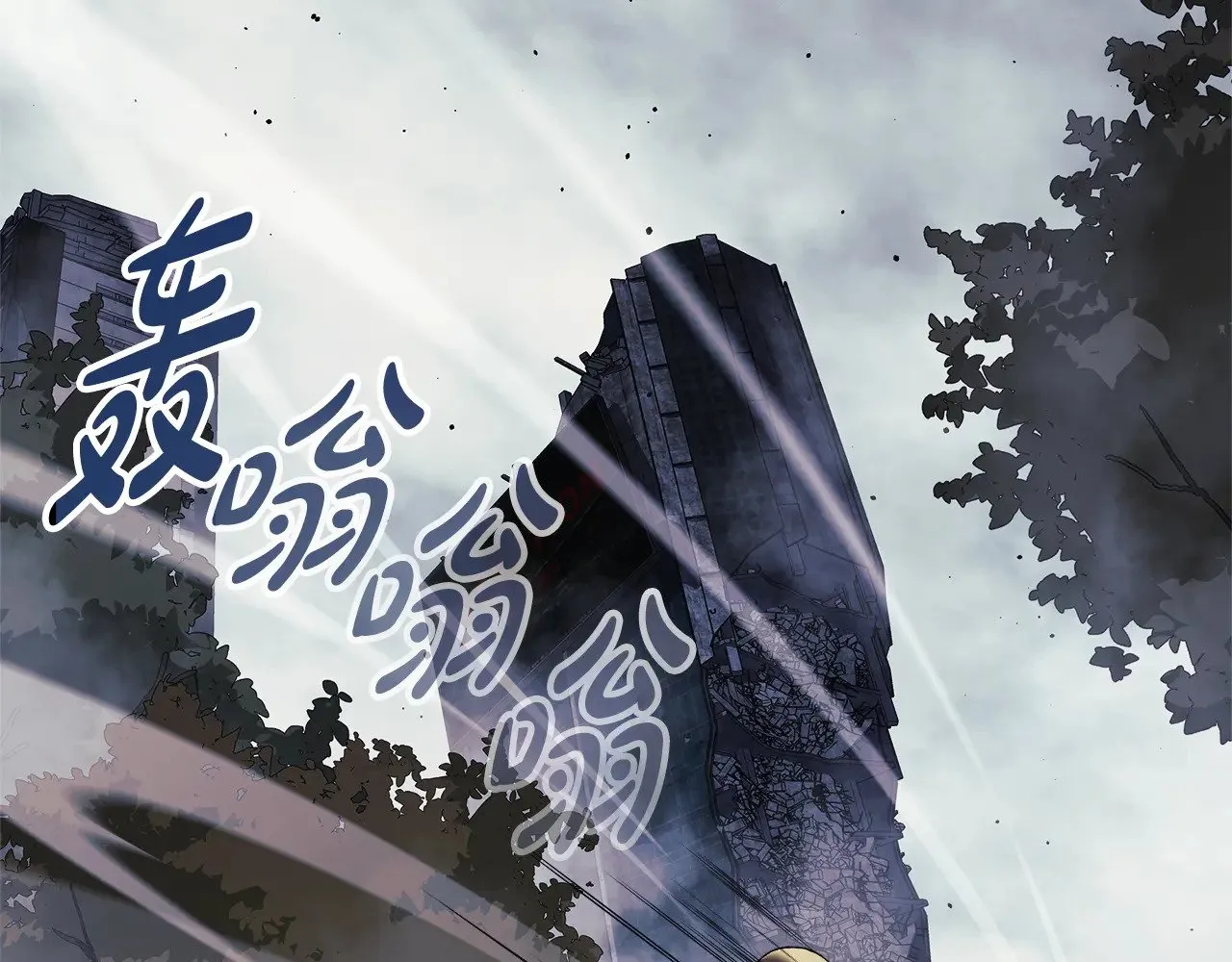 第123话 伟大的母爱 第32页