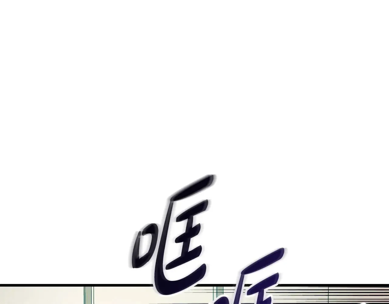 第123话 伟大的母爱 第42页