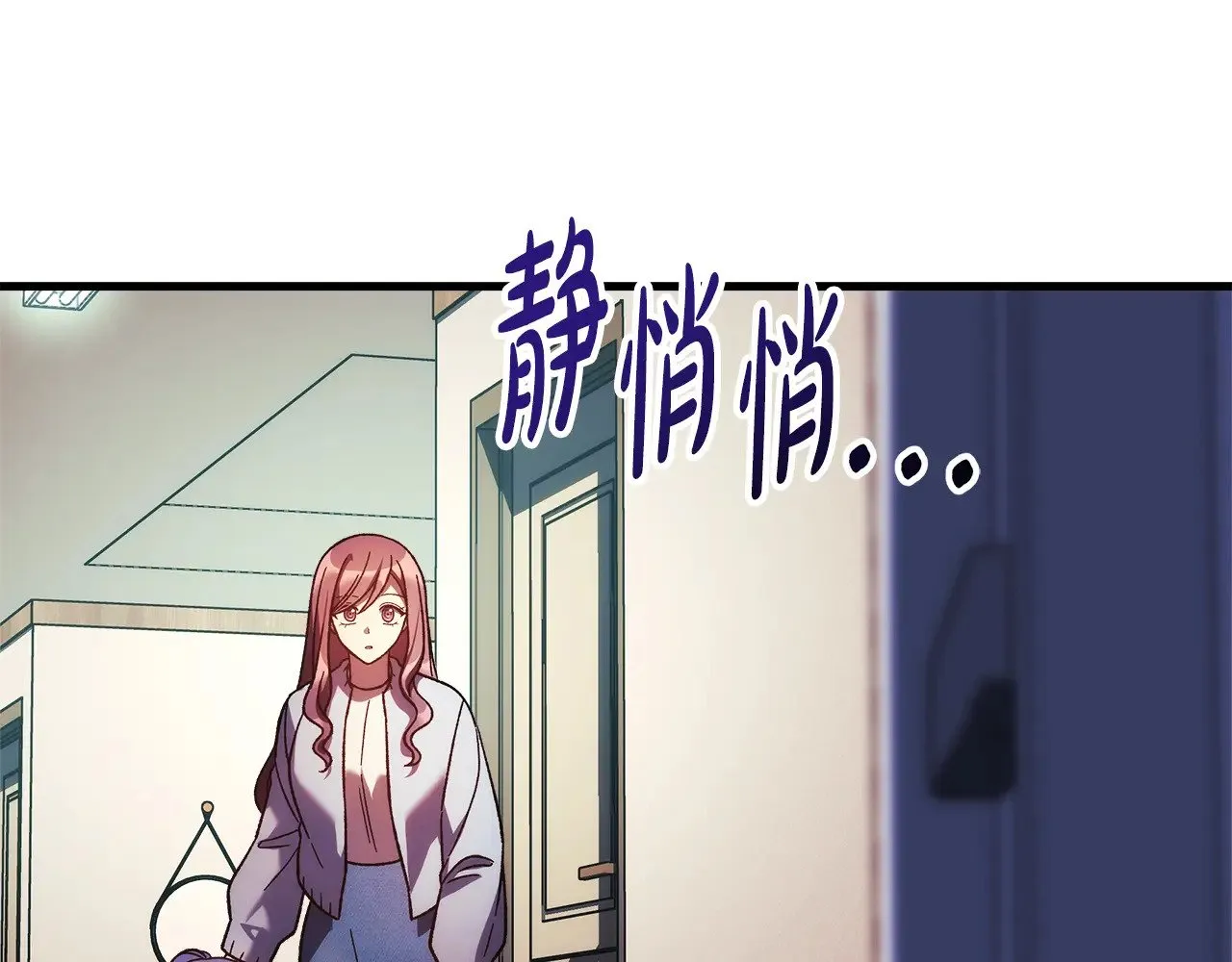 第123话 伟大的母爱 第51页