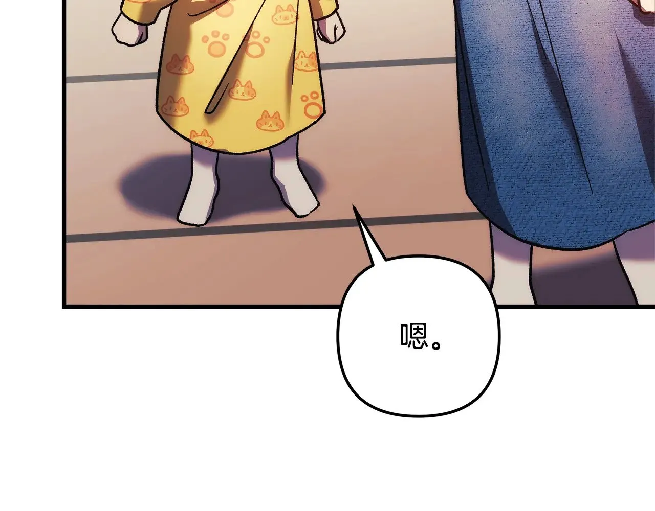第123话 伟大的母爱 第59页