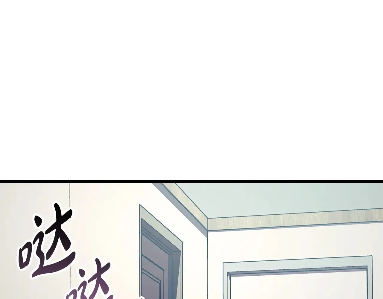 第123话 伟大的母爱 第61页