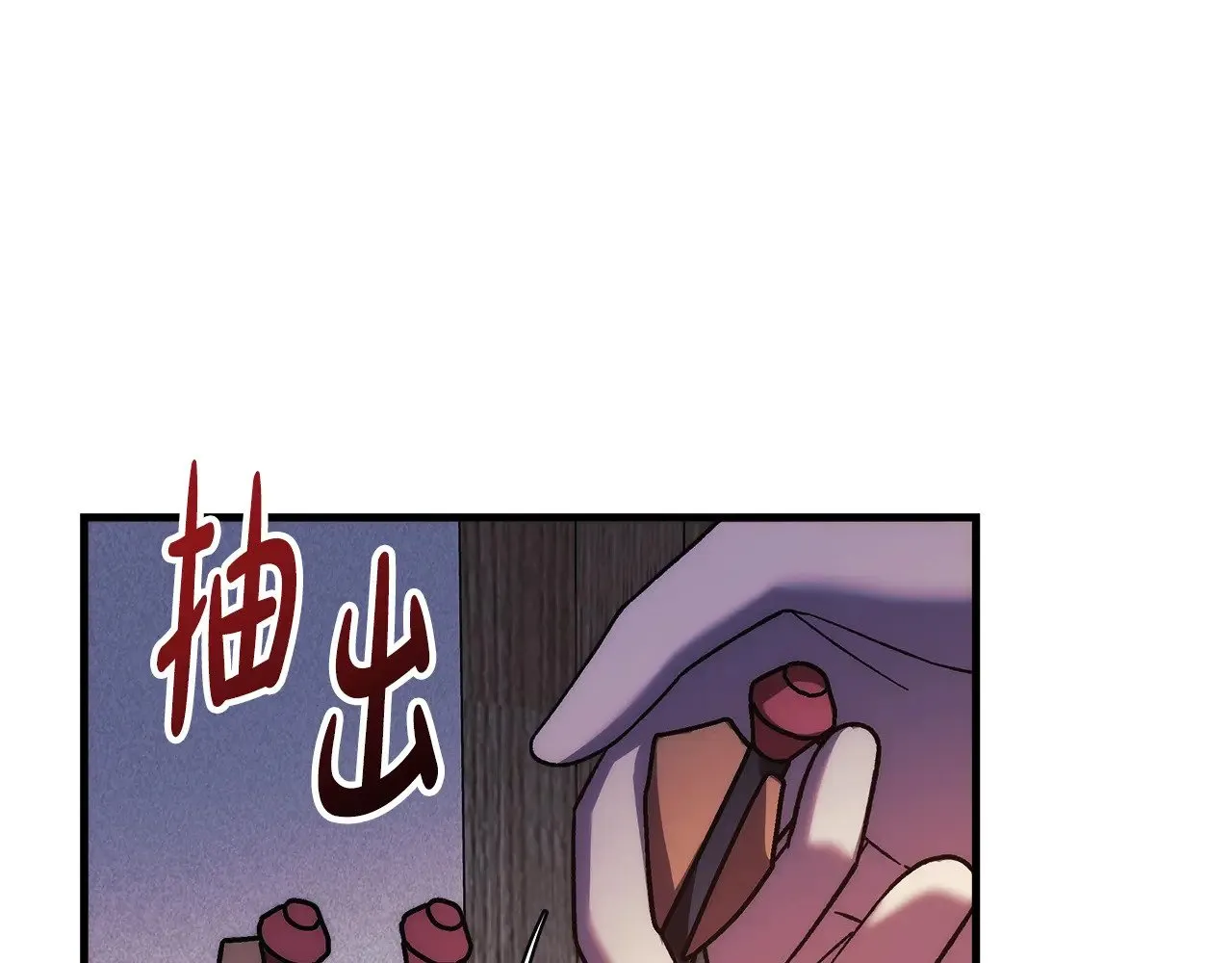 第123话 伟大的母爱 第63页